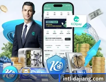 大江体育 APP